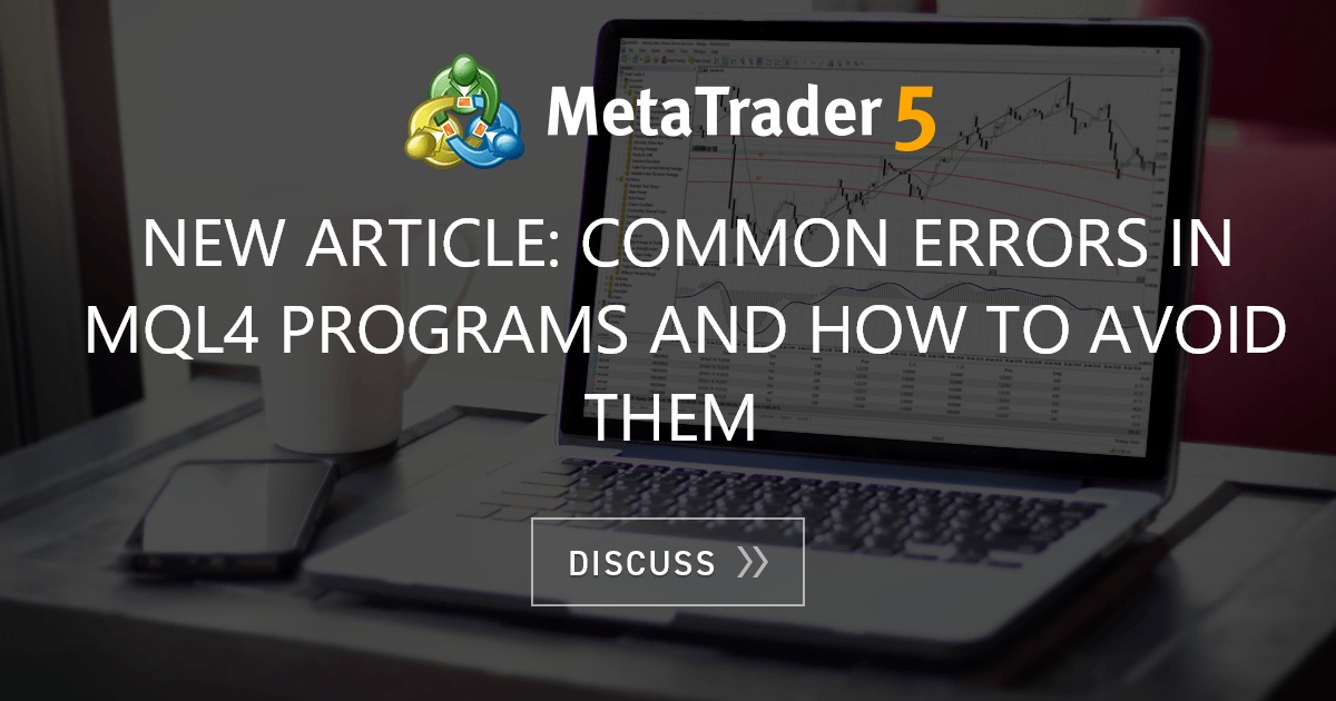 new-article-common-errors-in-mql4-programs-and-how-to-avoid-them