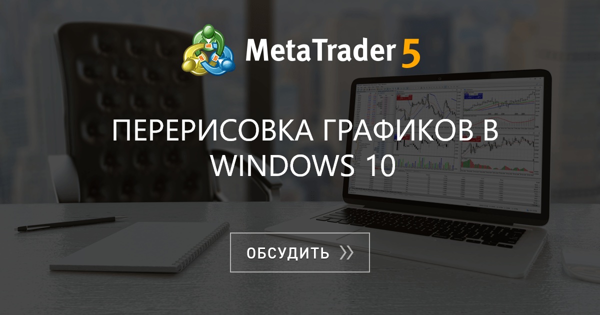 Как повысить производительность трехмерной графики и игр на windows 7