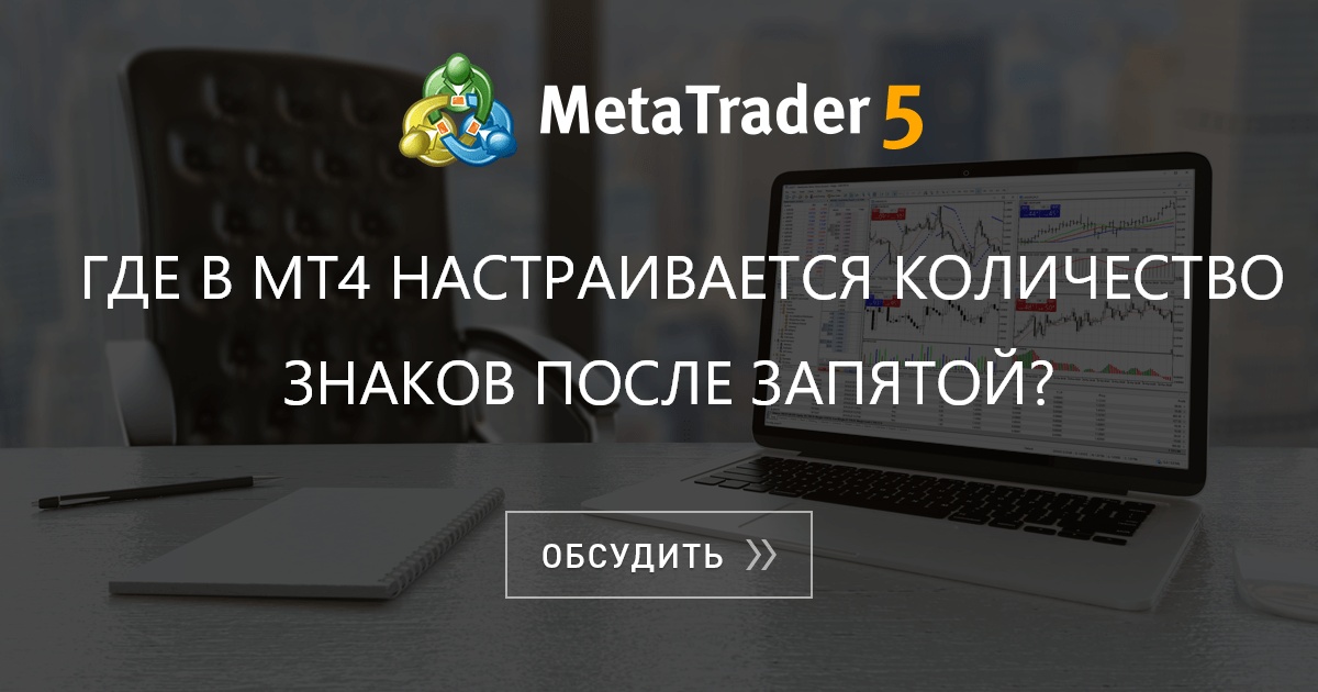 Как изменить количество знаков после запятой в автокаде