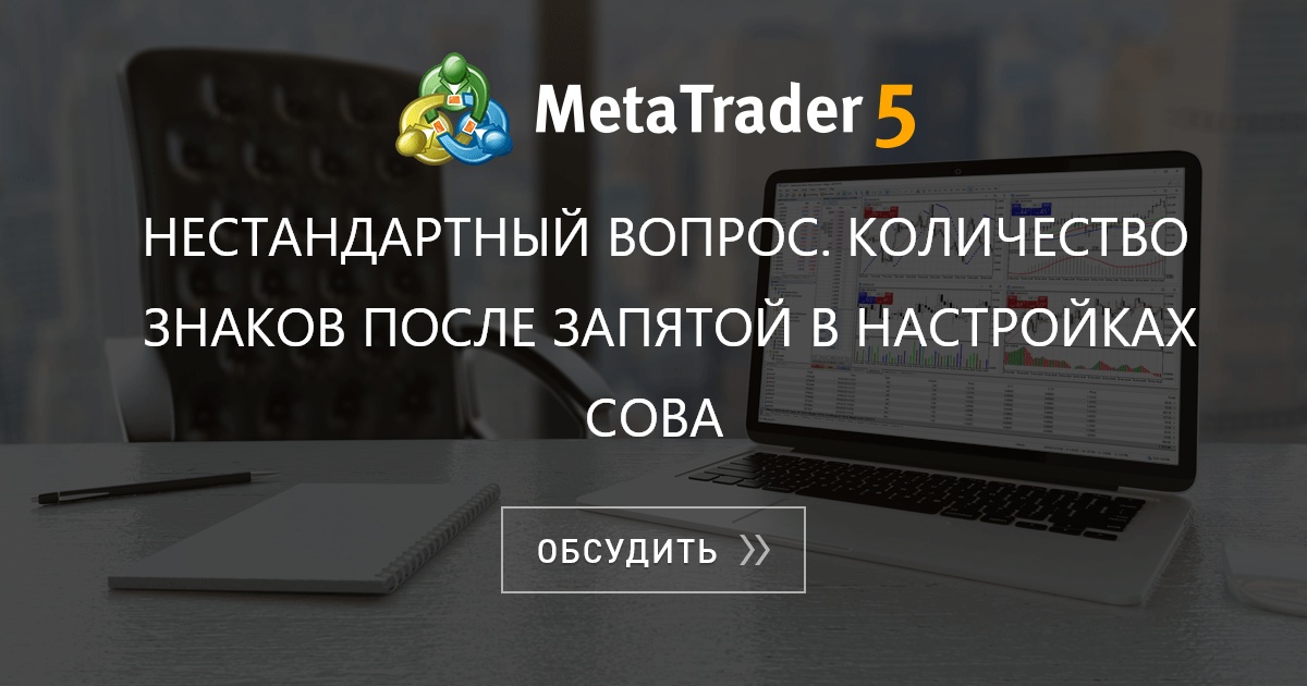 Как изменить количество знаков после запятой в автокаде